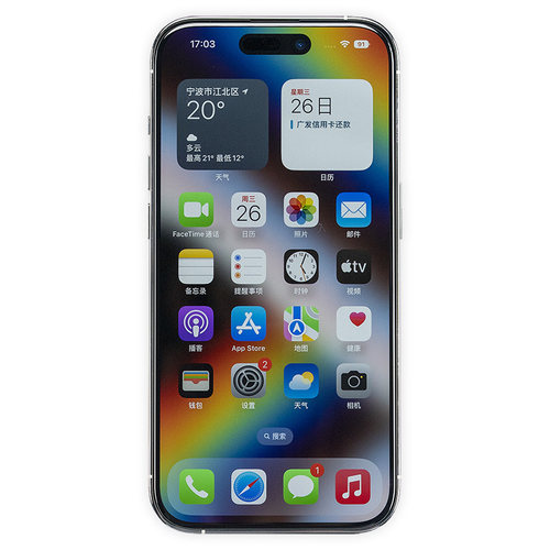 大米评测适用于苹果iPhone17Promax钢化膜手机贴膜15Plus非全屏16E高清大弧二次强化玻璃无白边电镀疏油层air