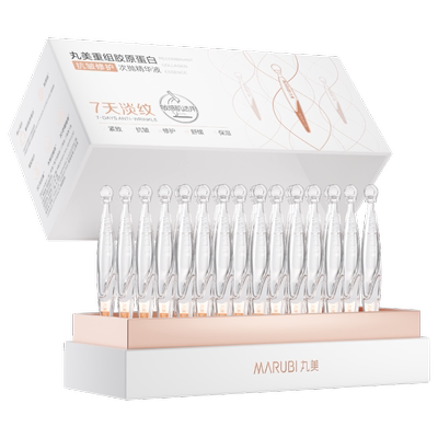 丸美胶原小金针次抛精华抗皱紧致