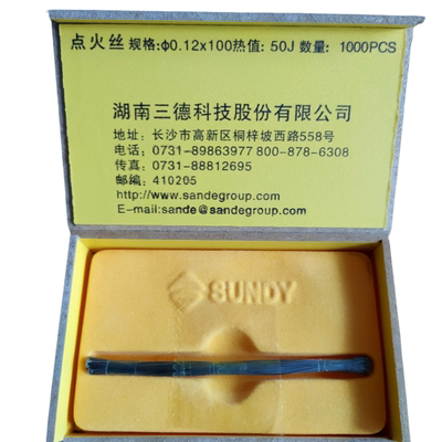 长沙三德点火丝规格0.12*100mm数量1000PCS热值25/50j焦耳SUANDY