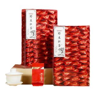 武夷特级野生红茶正山小种红茶叶正宗桐木关养胃浓香型小包装新茶