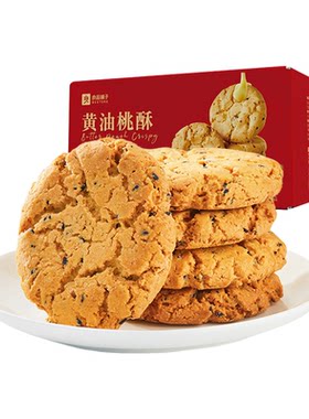 【芭芭农场兑换】良品铺子黄油桃酥400g饼干中式糕点早餐