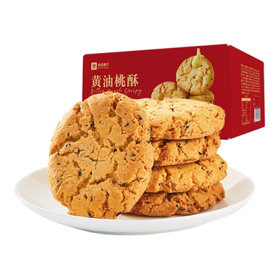 【芭芭农场兑换】良品铺子黄油桃酥400g饼干中式糕点早餐