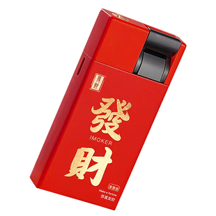 防风打火机蓝焰高级感定制订制创意高档颜值金属充气耐用正品新款