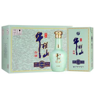 北京牛栏山52度珍酿20浓香型优级白酒水500ml*6瓶整箱装