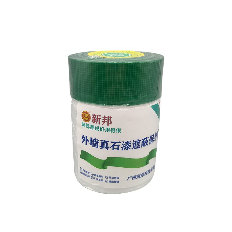 外墙强力布基保护膜高粘遮蔽膜真石漆水包砂喷涂装修防护膜抗风吹