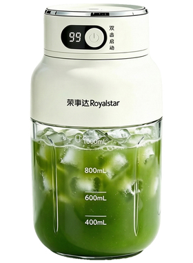 明星黄晓明同款减星榨汁吨吨桶