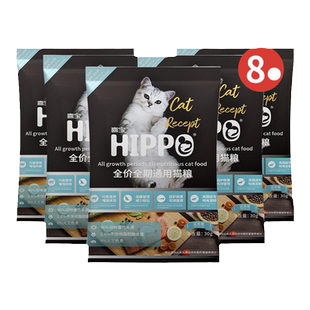 喜宝猫粮成猫幼猫通用型布偶蓝猫加菲英美短全价粮试吃装30g*8袋