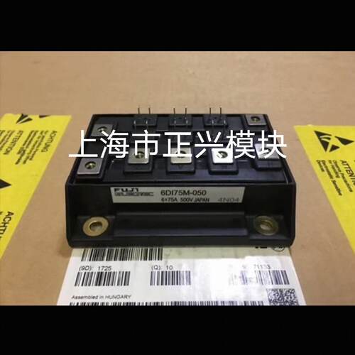 溢价-6DI50MB-050 6DI50M-050 6DI75MB