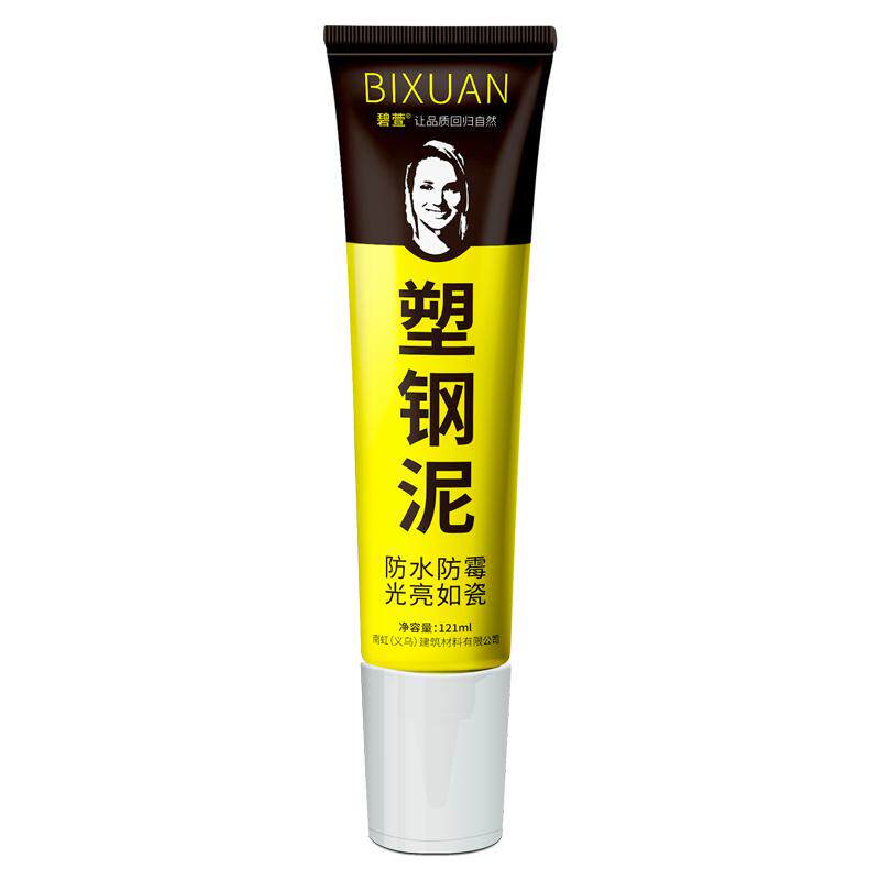 塑钢泥防水防霉厨卫密封胶卫生间补填缝隙胶密封堵漏王胶泥速凝型