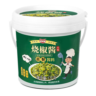 四川好吃嫂烧椒酱餐饮桶装煸炒风味青椒酱虎皮辣椒拌面辣椒拌饭酱