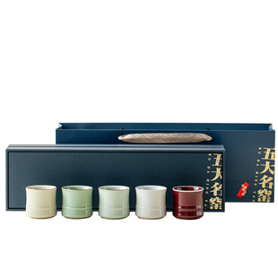 高档五大名窑茶杯主人杯礼盒装送长辈父亲老师客户商务礼品定制LG
