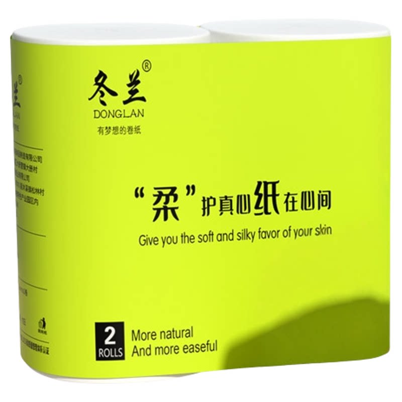 冬兰卷纸2大卷卫生纸无芯卷筒纸