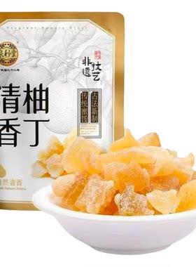 【新品】泉利堂清香柚丁238g