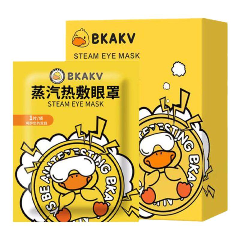 小黄鸭艾草蒸汽眼罩缓解眼疲劳一次性发热蒸汽热敷学生视力防护贴