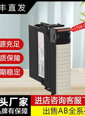 议价AB PLC热电偶模块1756-IT16 1756-IRT8IK 1756-IT16K 1756-IV