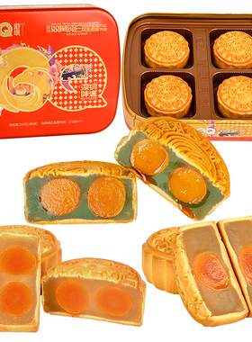 港琪双黄纯白莲蓉广式月饼铁盒装