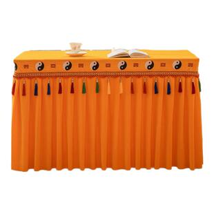 供桌太极八卦八仙桌长桌道观道场布置桌布桌裙桌套法会围布中式