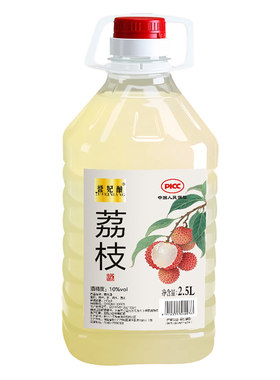 荔枝酒正宗低度·长安荔枝甜酒