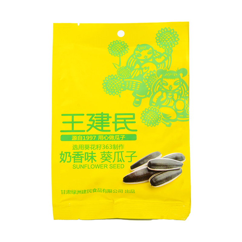 王建民奶香瓜子大颗粒袋装网红零食坚果炒货厂家直销甘肃特产