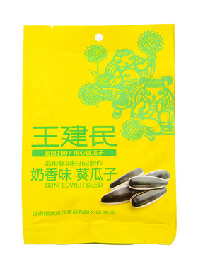 奶香大颗粒孕妇甘肃特产坚果炒货