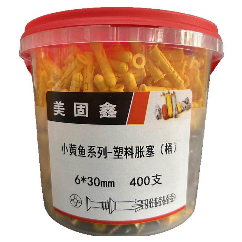 国标塑料桶装塑料膨胀管螺丝6m8m