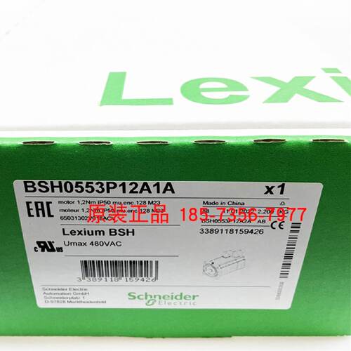 议价BSH0553P12A1A施耐德伺服电机Lexium 32全新原装正品现货质保