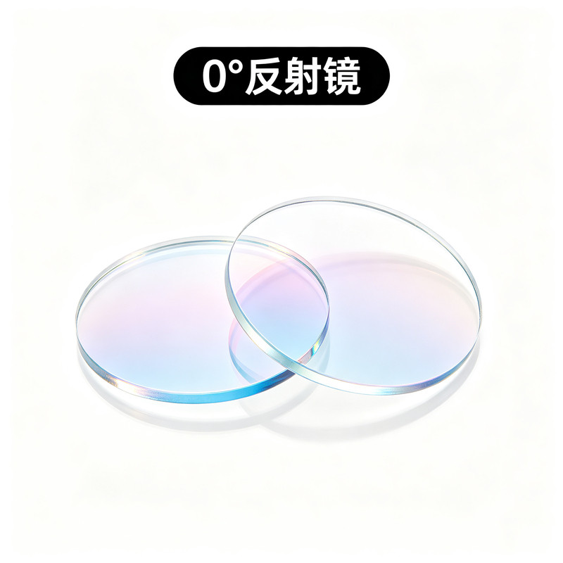 YAG激光波长1064全反镜半激光切割机