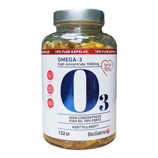 27.6现货瑞典深海鱼油biosalma高含量omega3高纯度rTg型鱼油DHA