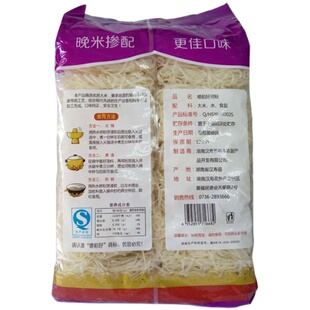 湖南常德米粉河粉干炒牛河粉沙河粉宽粉纯大米五谷丰米粉喂稻好河
