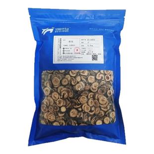 御轶 无硫麸炒枳实500克/袋GMP标准中药材饮片中药材抓配按方抓药