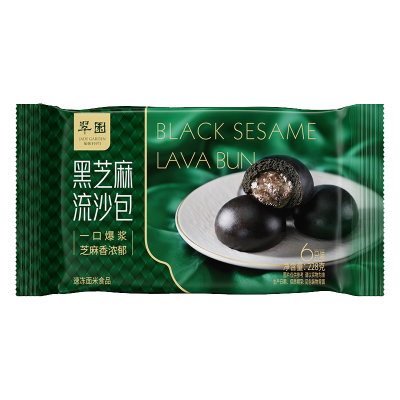 黑芝麻馅料细腻浓郁一口爆浆流心