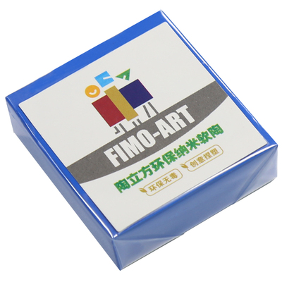 陶立方纳米彩陶泥塑性强材质细腻