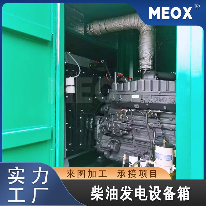 柴油发电机设备集装箱厂家静音柴油发电机组野外工地集装箱发电机