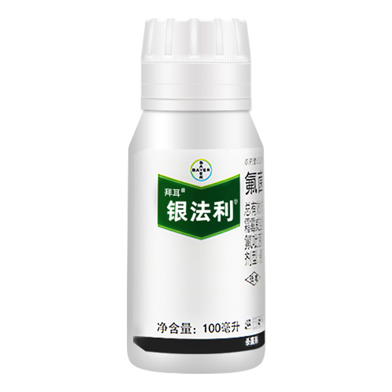 银法利霜霉病霜霉威农药杀菌剂
