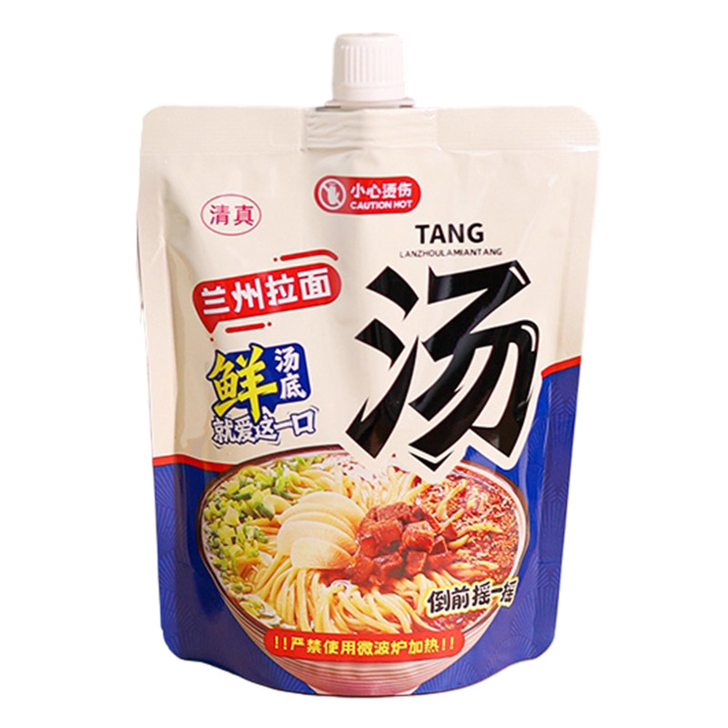 汤汁专用一次性食品级塑料吸嘴袋