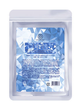 送海绵精华1支！nmn钻石面膜