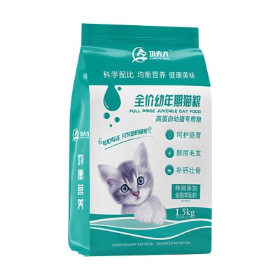 临期清仓功夫犬猫粮成猫全价英短美短蓝猫专用100G*2试吃试用装