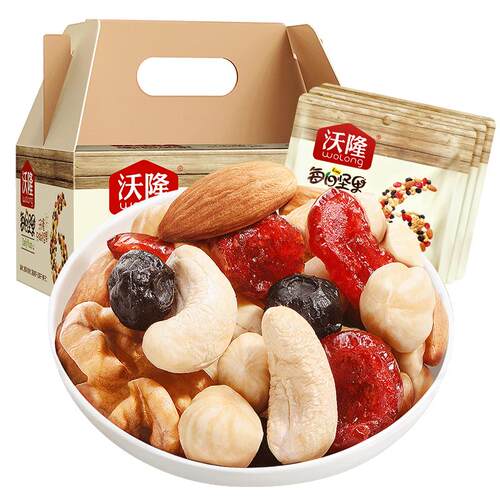 沃隆每日坚果750g/30袋混合干果仁腰果孕妇坚果零食独立小包装