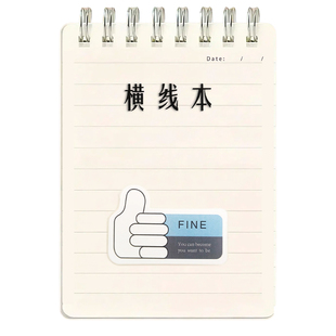 小线圈小本子随身携带小笔记本随身口袋本活页本上翻a7小号网红迷你便携记事本精致好看的随身记学生用日记本