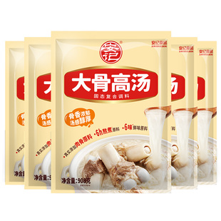安记大骨高汤908g*3包骨汤商用浓缩高汤粉骨头调味料汤粉白汤料包