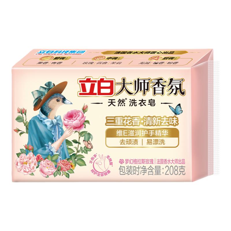 食得·安享