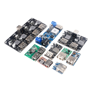 DC-DC升压降压模块5A 车载手机USB充电 1.5/3.7/9/12/20V转5V快充