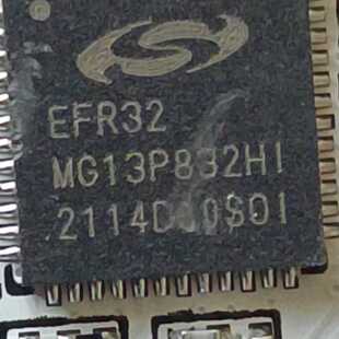 议价蓝牙模块 EFR32MG13P832HI EFR32MG维修