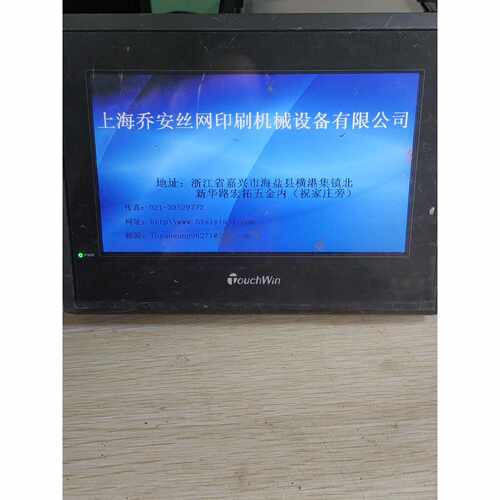 【询价】TG765-xT-c触摸屏，功能正常，189适用