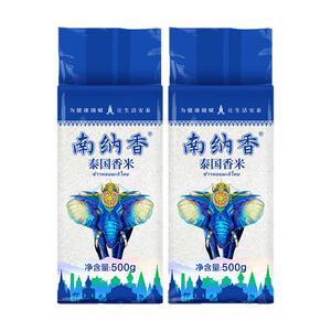 南纳香纯正泰国香米500g*2