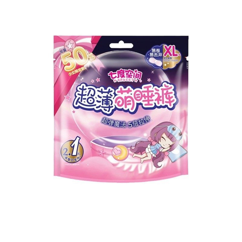 七度空间裤型卫生巾超薄萌睡裤夜用安睡裤女经期用防漏安心裤