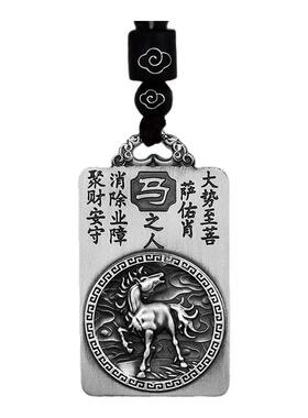 中国黄金999足银吊坠十二生肖
