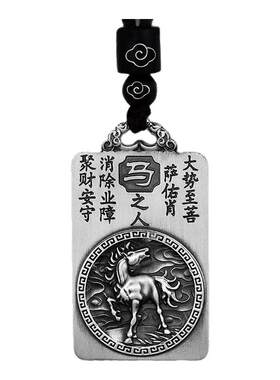 中国黄金999足银吊坠十二生肖