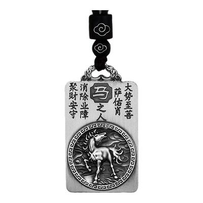中国黄金999足银吊坠十二生肖