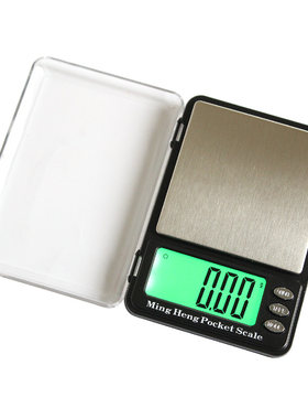 高精度电子秤黄金燕窝1000g